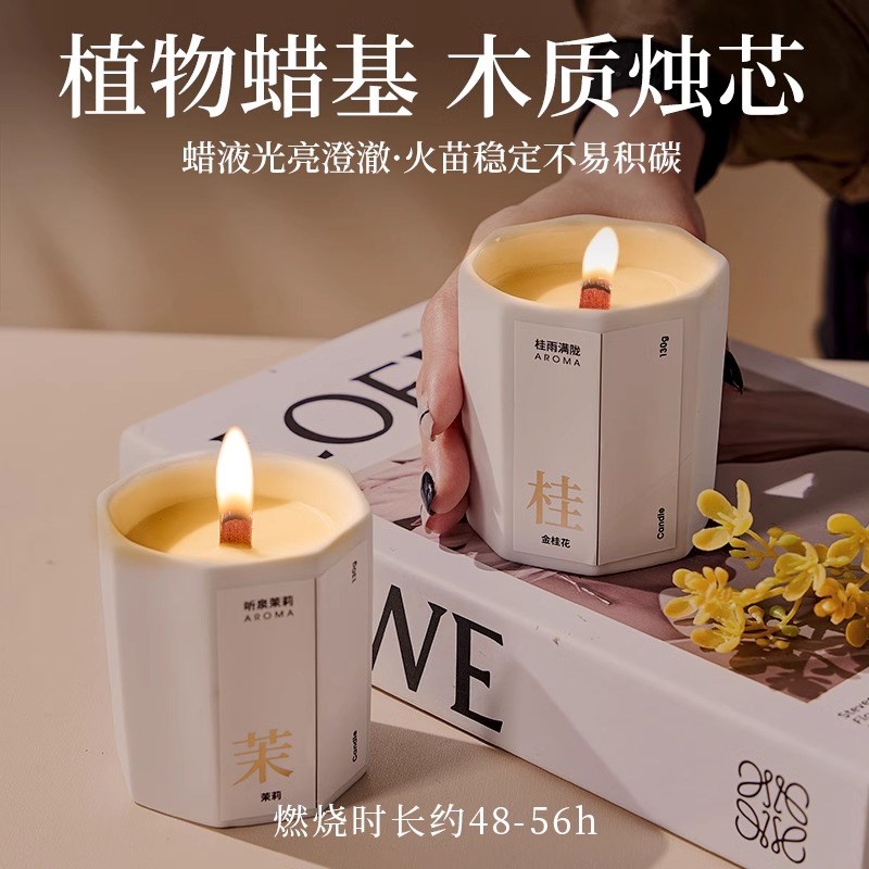 速发桂花香薰卧室家用房间熏香生小众高级礼物伴手精油香氛