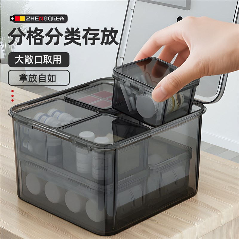 速发家用工具箱透明收纳盒多功能储物零件五金整理盒钻头收纳箱子