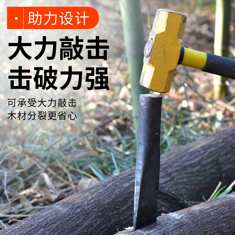 手工锻打柴尖斧头尖 劈柴分裂铁刀柴尖 劈柴大木头柴尖 劈柴工具