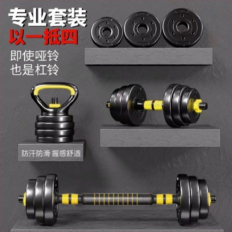 速发哑臂男士健身家用壶器铃肌铃材可调节杠铃亚铃一对套装运动