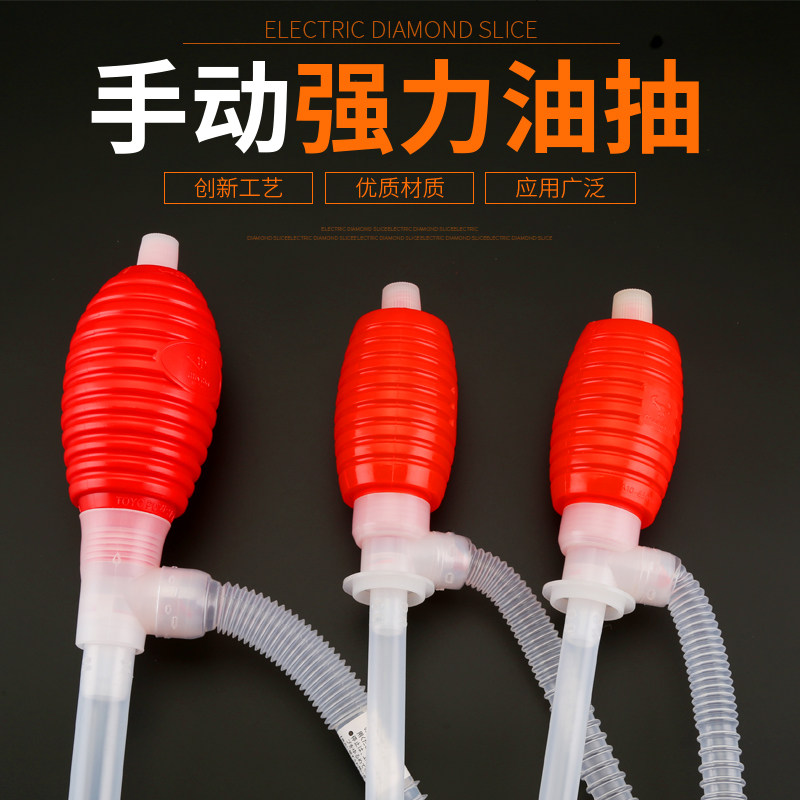 速发油抽手动器油抽饲料抽液器压自油器小号塑料手压油抽子打吸加