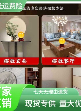 速发BB4C实粉黄色白水晶球摆件大明玻璃圆球客厅蓝紫用家居透小号