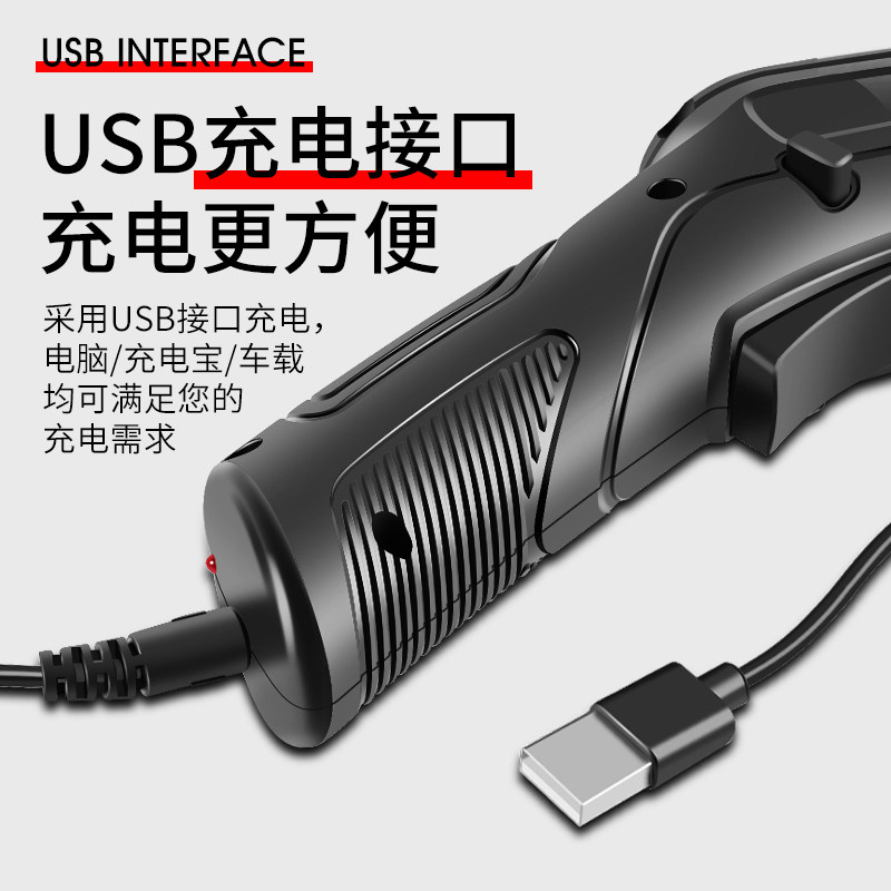 电剪刀裁布神器裁缝小型电剪子服装布料断布切布机电动剪布机