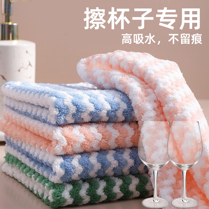 速发擦杯专专用抹布洗杯子毛巾神器玻璃杯的布用子茶杯擦拭布