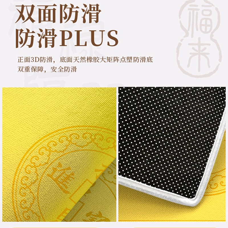 速发黄色地垫入户门家用厨房脚垫招财进宝门垫进门防滑垫金色门口图片
