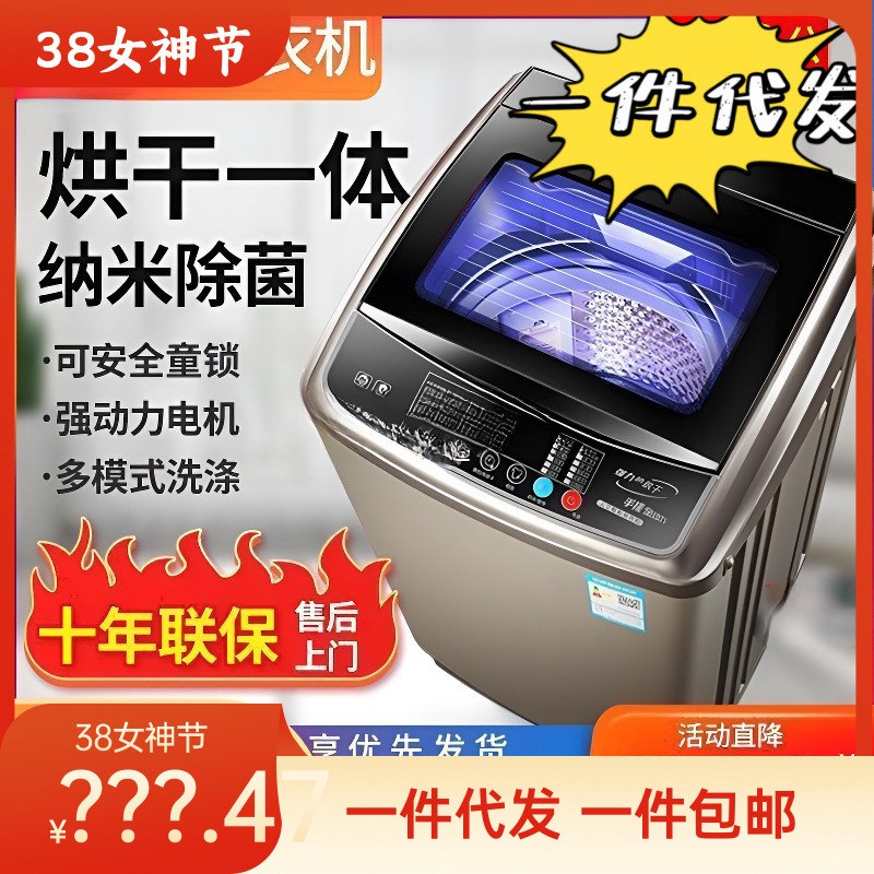 现货速发小天鹅全自动洗衣机家用干洗机/洗衣店专用设