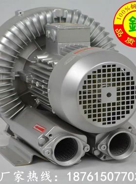 速发8.5 5 12.5kw 15kwk18.wkw高压风机 漩涡风机 旋涡气泵 工业