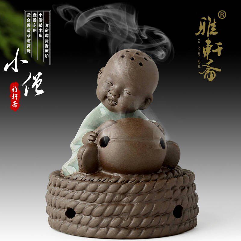 速发小僧敲木鱼香盒佛檀 汝窑陶瓷沉香 香炉具新款茶道香道创意薰