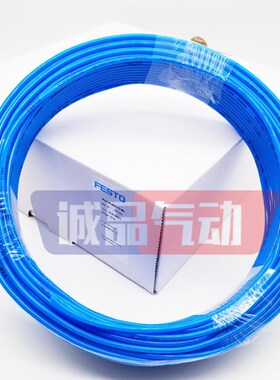 速发TUS气管气动软管10米