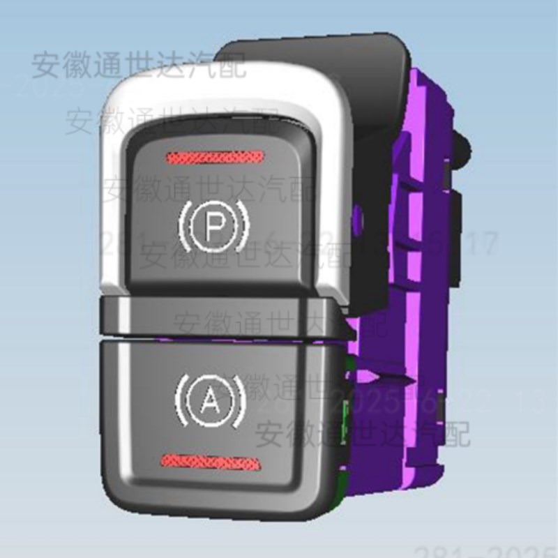 速发捷途X70X70MX70SX70电子刹车开关X0X5驻车按钮刹车开关