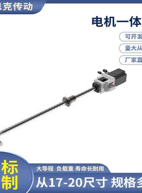 速发替代丝杠支座组件怡和达-EB01/LEB11-6-8-1021L-15-20-25-0 B