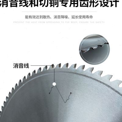 现货速发切铜超薄钨钢合金锯片160 200 255 05铜管铜棒铝管铝棒切