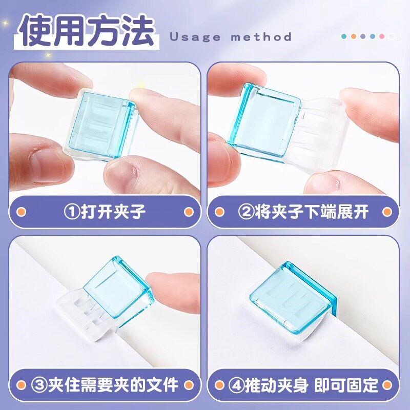 速发推夹器文件夹试卷收纳整理资料夹强力夹纸张固定夹小学生文具