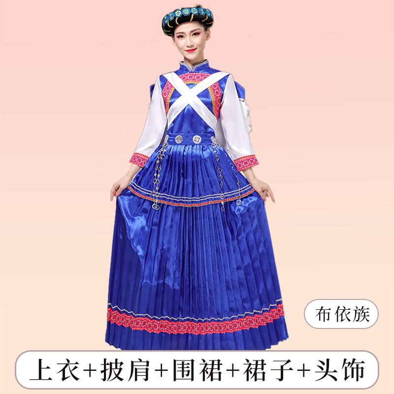 速发族6个少数民5新装成人男传统壮族苗族侗族藏族服款舞蹈演