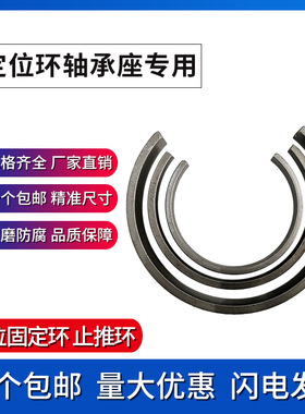 速发轴承座1SR70*环0 80*101400* 0 420*10 440*10 460*10