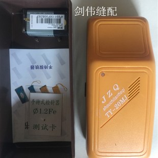 速发手持式检针器 TY-铁0M手 J持检针机 服装探2器检铁仪 手动检