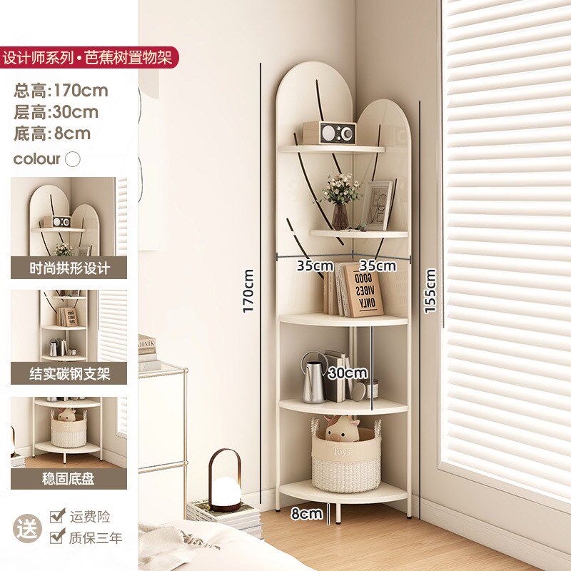 速发书架落摆书报杂志架子奶油风架墙铁艺置物靠客厅书刊籍地件展