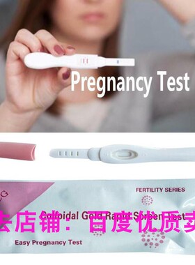 速发Ho Use Accurati rly Pregacy Strep Tese Kit Dttectio