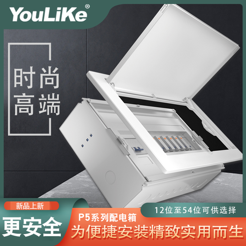 速发配电箱家用暗装1线/15/18/21/24/2/42/54位强路 回电布