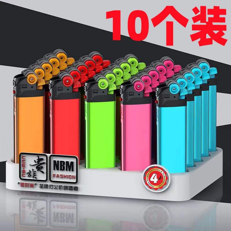 速发个0支砂轮齿轮火机创意1性普通家用一次性潮流