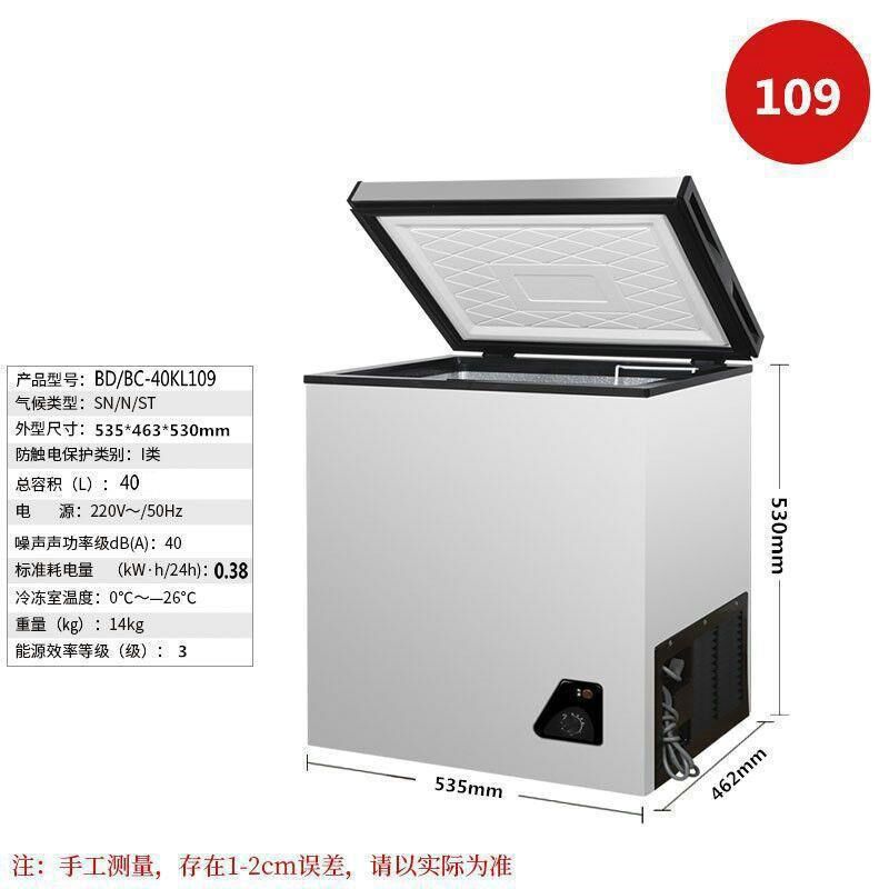 速发卧式双门双温迷你小型家用小冰柜用藏冷柜商冷大容量冷柜冻冻