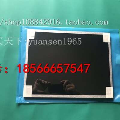 速发全新友达15寸宽温 G150XG01 V1/V0/ 工业液晶屏