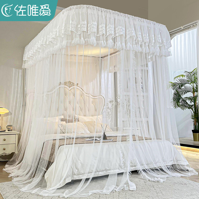 速发宫廷导轨蚊帐缦用202新款1.8米公主风卧室高级落地帘床家纱20