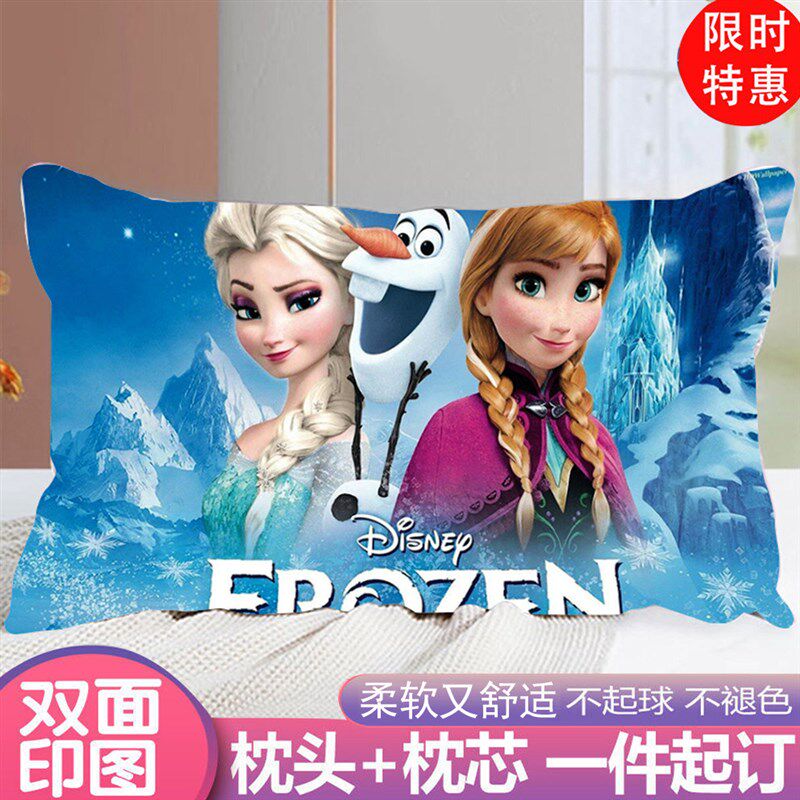 速发冰雪奇缘枕头安娜公主枕芯枕套装爱莎孩礼物床上靠垫