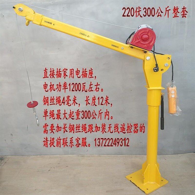 速发型绞盘机起重220V货p车吊用动小吊机吊葫芦家用电机12V24V车