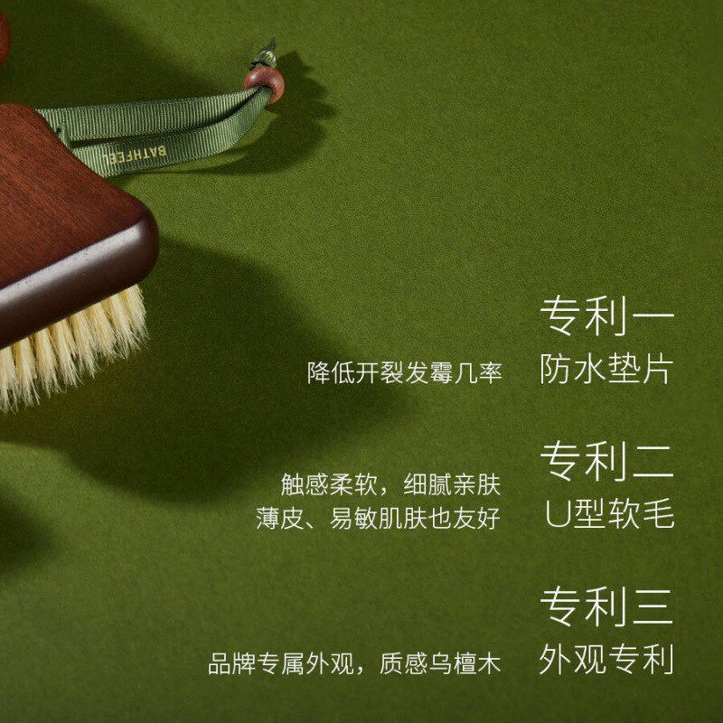速发浴干刷身体刷猪鬃毛刷软刷洗澡搓澡背沐磨砂膏乌檀木浴毛刷