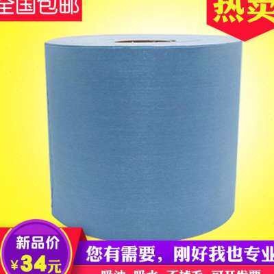 速发速谷新品无尘纸工业擦拭纸尘吸油纸工业用无尘擦拭发泥宇不布,标准件/零部件/工业耗材,无尘纸/无尘布,淘宝优惠券,粉丝福利购,淘宝优惠卷