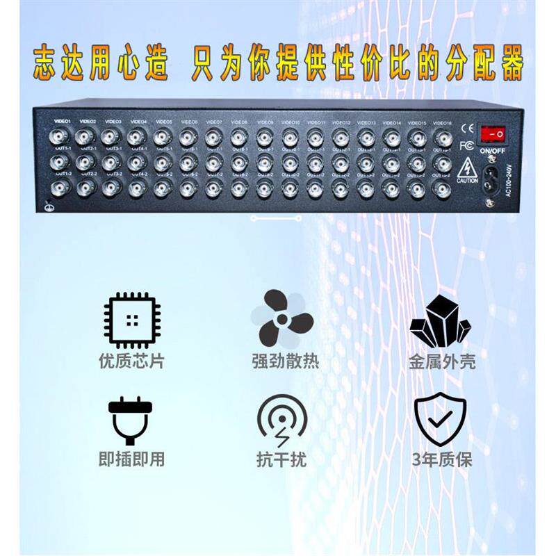 现货模拟1d6进32出影片分配器 BNC1入2出影片分频器多路放大器防