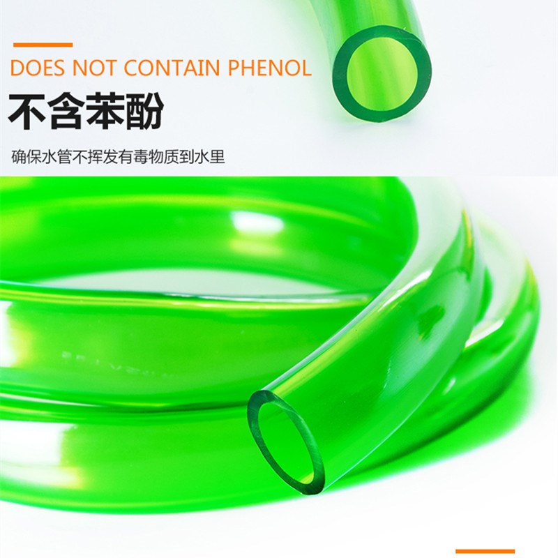 速发佩毒森鱼缸水泵软水管抗尼换水管变频潜水泵抽水管无老化管