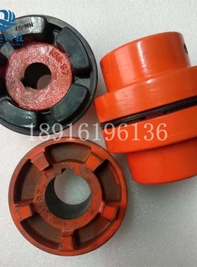 速发8家直销M弹性6轴器M67 82 7 112 12厂 148 1联8整套/弹性垫