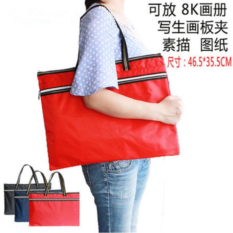 速发包邮A美术板k8 画袋画袋夹收纳袋手提文件袋 可装加大号文件