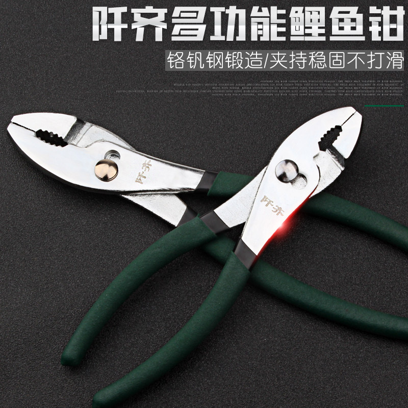 速发鲤鱼钳子汽修工功多具能可调式鱼尾钳鱼嘴钳鱼口钳免6/8/10寸