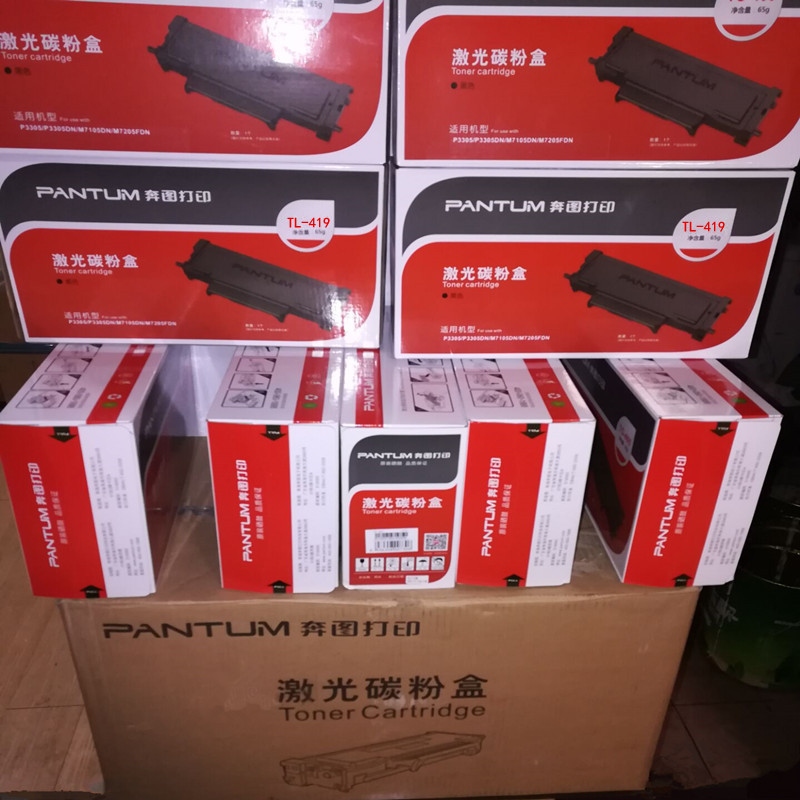 适用奔图426粉盒 M7D P016D P06D硒鼓 DL TL426碳粉