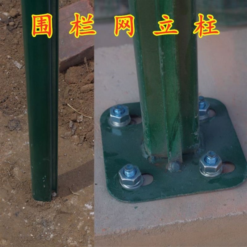 速发铁花园柱子立柱镀塑坚固杆外铁丝网护栏刺铁室外专用铁户网柱