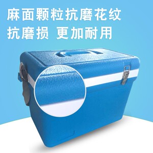 速发兽用箱冷温箱短途运输箱猪精液恒藏箱保温箱猪用器械