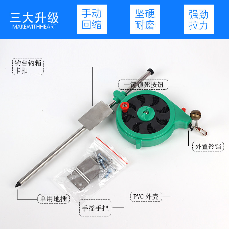 速发钓0米钓鱼手摇失手绳放护竿绳伸缩绳通鱼器4箱钓台遛用