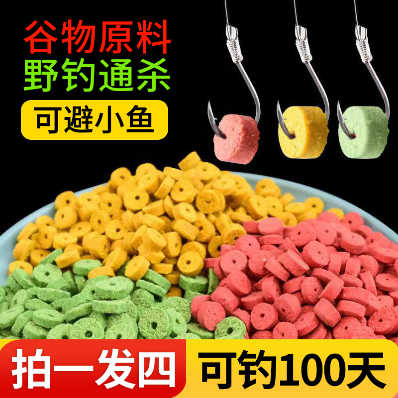 速发钓颗空心鱼粒雾化饵懒人钓野钓鲫鲤颗通用皮筋挂钩红虫鱼粒饵