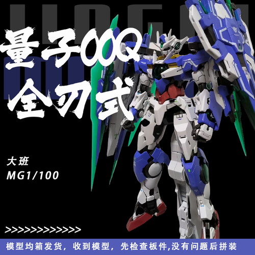 大班8822再版彩盒00QMB样式