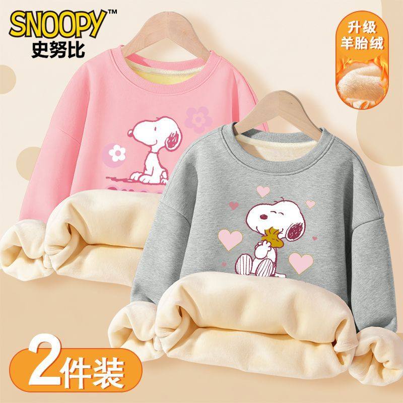 史努比女童加绒卫衣洋气保暖女孩上衣加厚羊胎绒儿童冬装2025新款