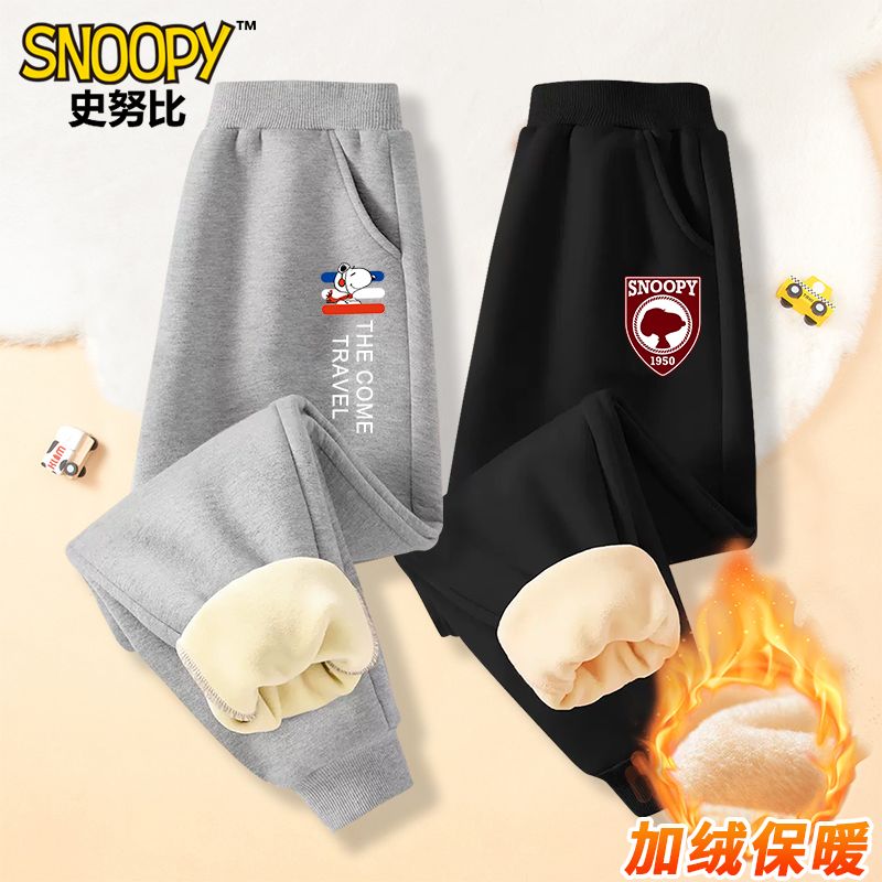 史努比儿童裤子男孩秋冬羊胎绒男童卫裤加绒加厚大童冬装一体绒潮