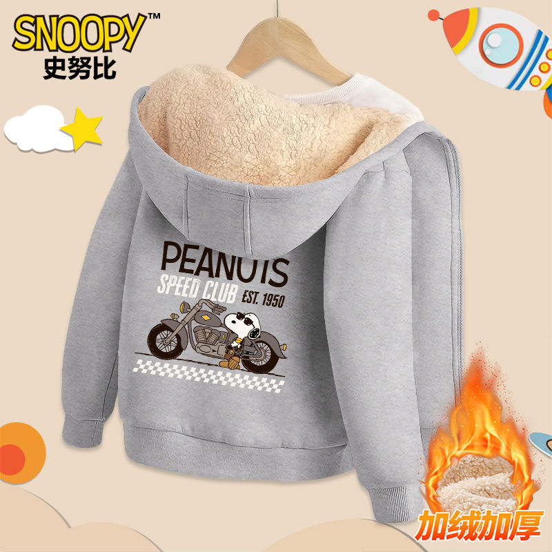 史努比加绒外套2024新款儿童男童休闲加厚卫衣羊羔绒上衣连帽开衫