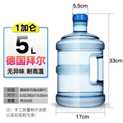 日本购容量长方形热水桶方形泡R茶喝茶超大加厚水桶塑料家用储水