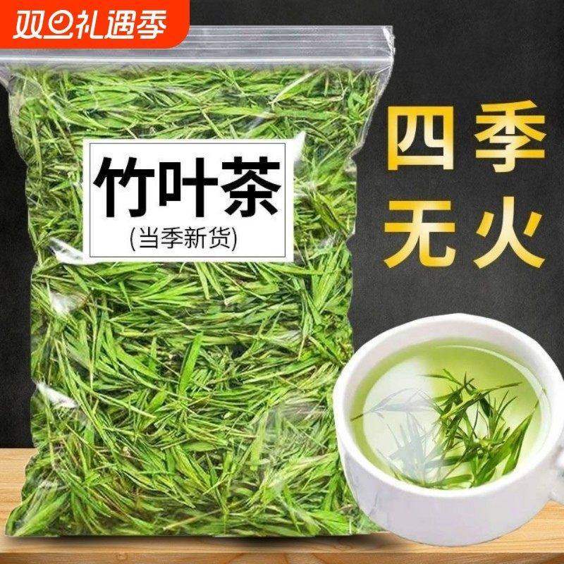淡竹叶中药材茶官方旗舰店500g野生药用石竹茶新货正品崂山竹叶茶,传统滋补营养品,药膳养生粉/羹/糊,淘宝优惠券,粉丝福利购,淘宝优惠卷