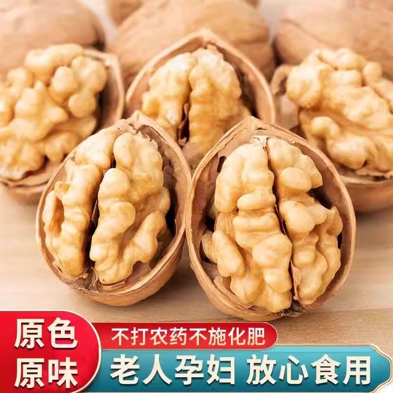 纸皮核桃新疆核桃薄皮2025新货孕妇原味生核桃手剥烤核桃奶香