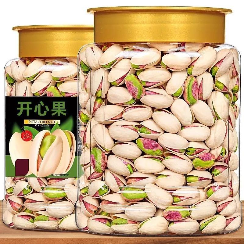 新货2025开心果白原味罐装