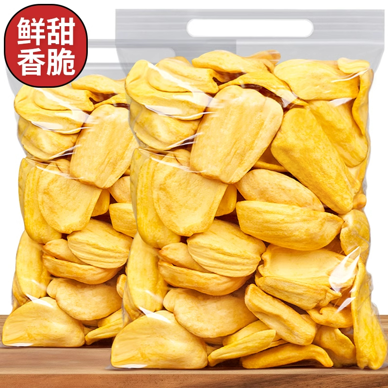 菠萝蜜香甜干脆片255g*4袋装海南特产冻干零食水果干官方旗舰店